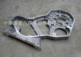 十堰雷曼汽車零部件 專業品質，驅動引擎核心動力